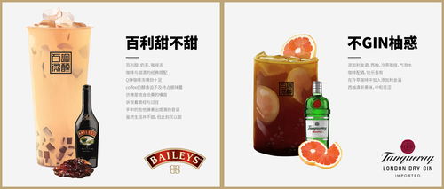 帝亞吉?dú)W攜手百調(diào)微醺，共拓輕酒精飲品新藍(lán)海